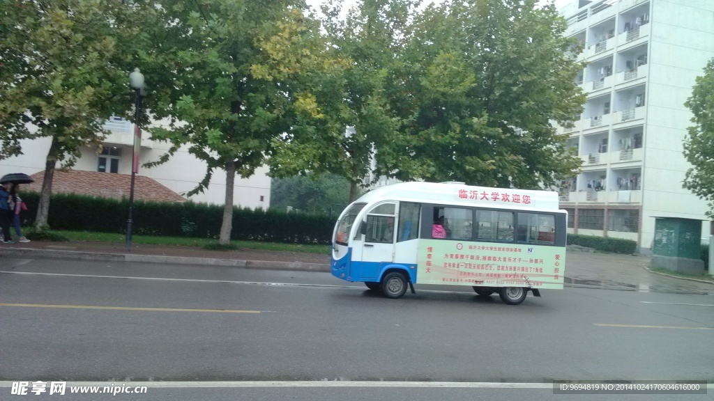 临沂大学校车