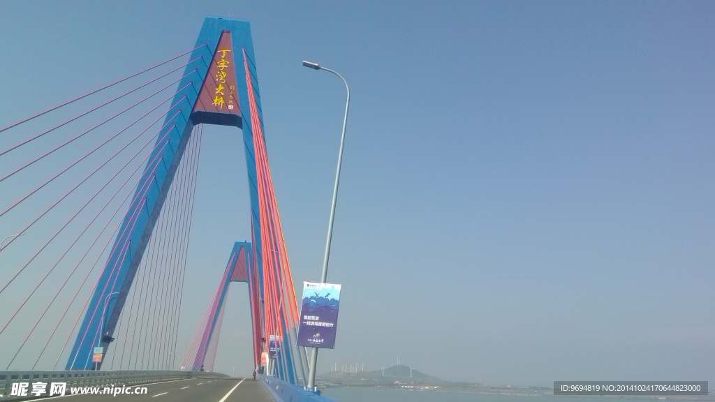 丁字湾大桥