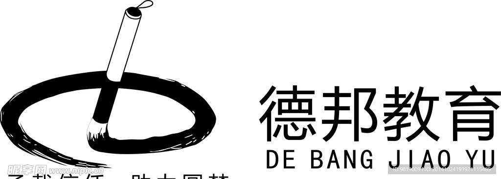 企业logo