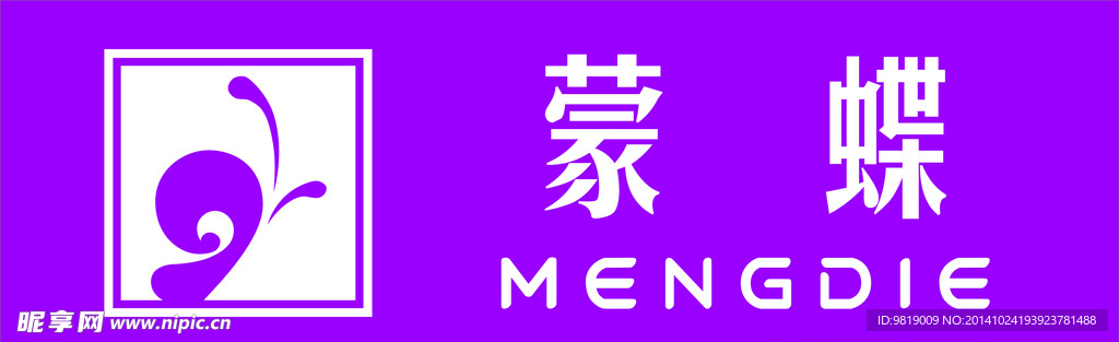 企业logo