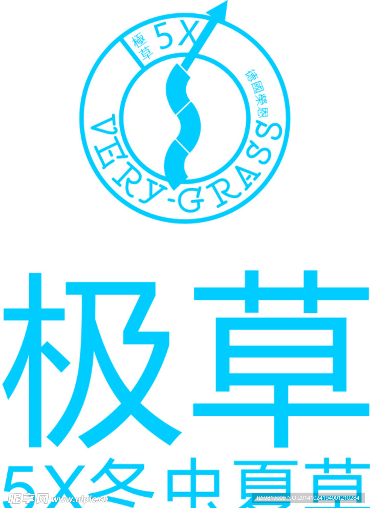 极草 logo