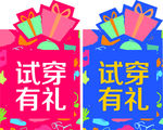 异形牌