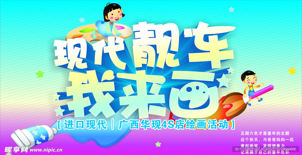 进口现代广西华现4S店
