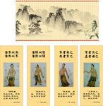 针灸