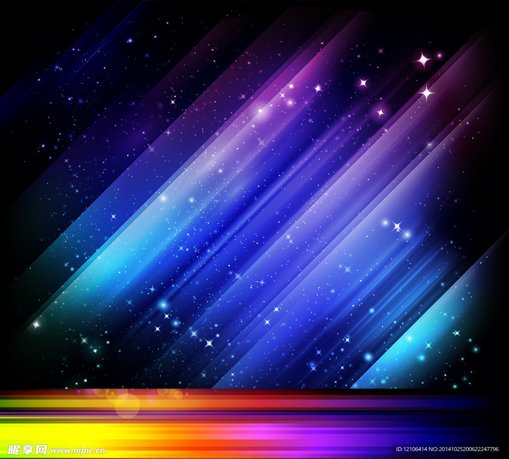 幻光