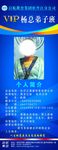 启航易拉宝