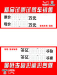 车顶立