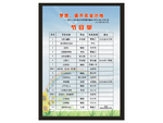 梦想盛开在金沙地节目