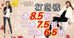 都市丽人