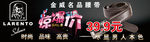 皮带 老人头