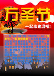 万圣节 +q415740875