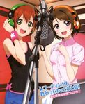 lovelive校园偶像计划