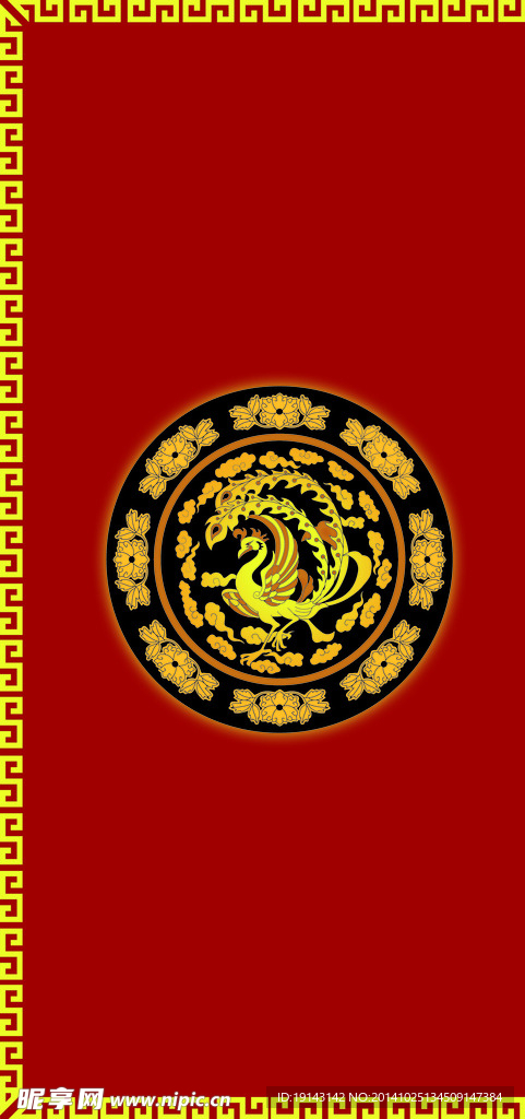 凤图腾
