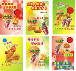 汉堡海报