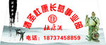 酒圣杜康