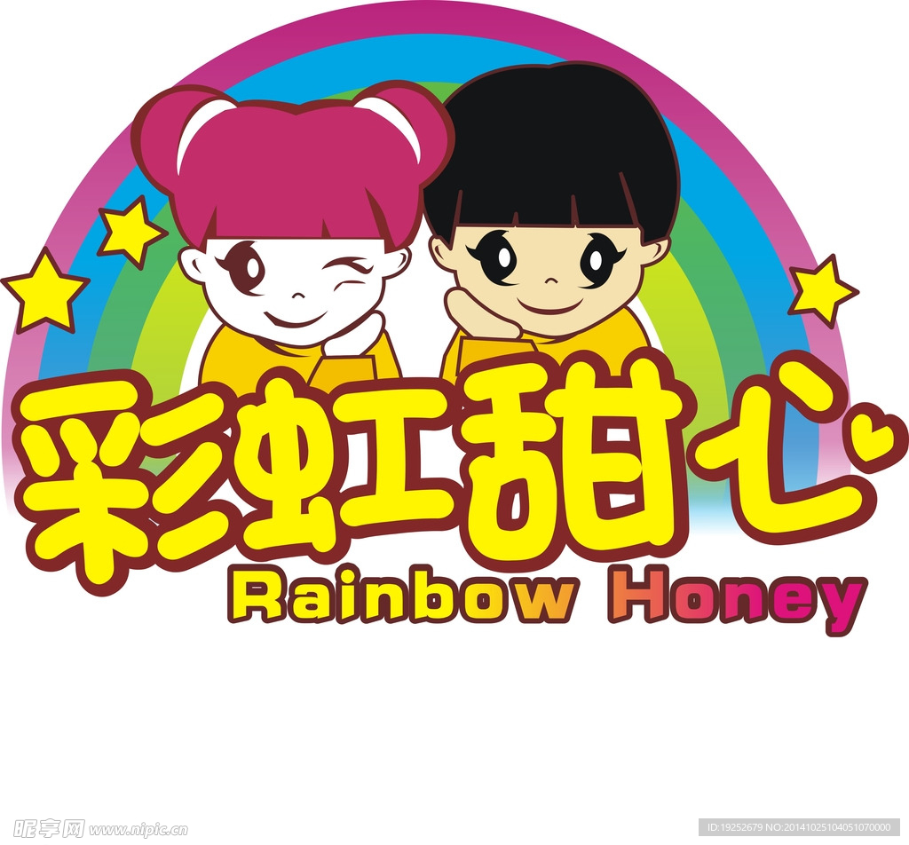 彩虹甜心