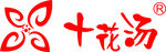 十花汤logo
