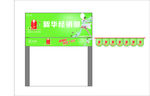十花汤 代言人 店面