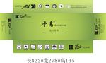 卡高地板包装