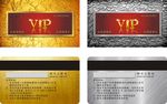 高档金色会员卡