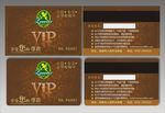 咖啡店VIP会员卡