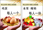 举止文明