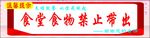 温馨提示