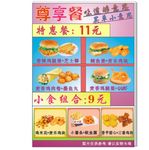 汉堡宣传单