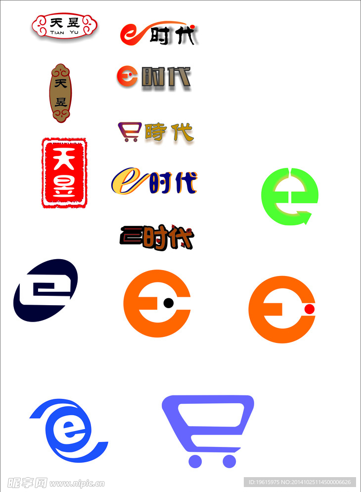 字母E e时代