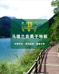 前台形象墙