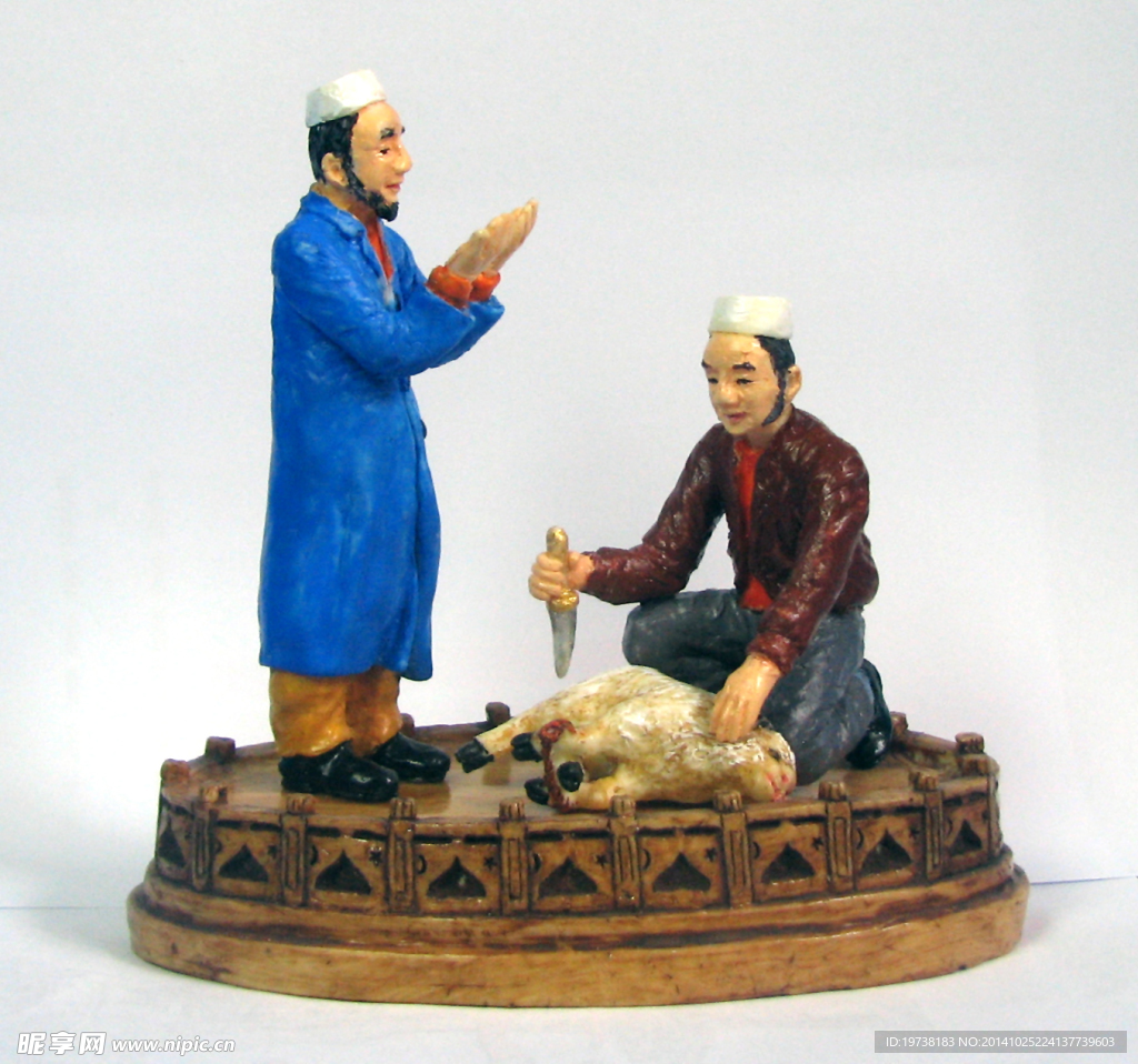 回民宰羊