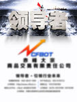 企业展板联系方式PSD