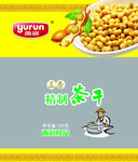 茶干