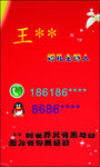 喜庆