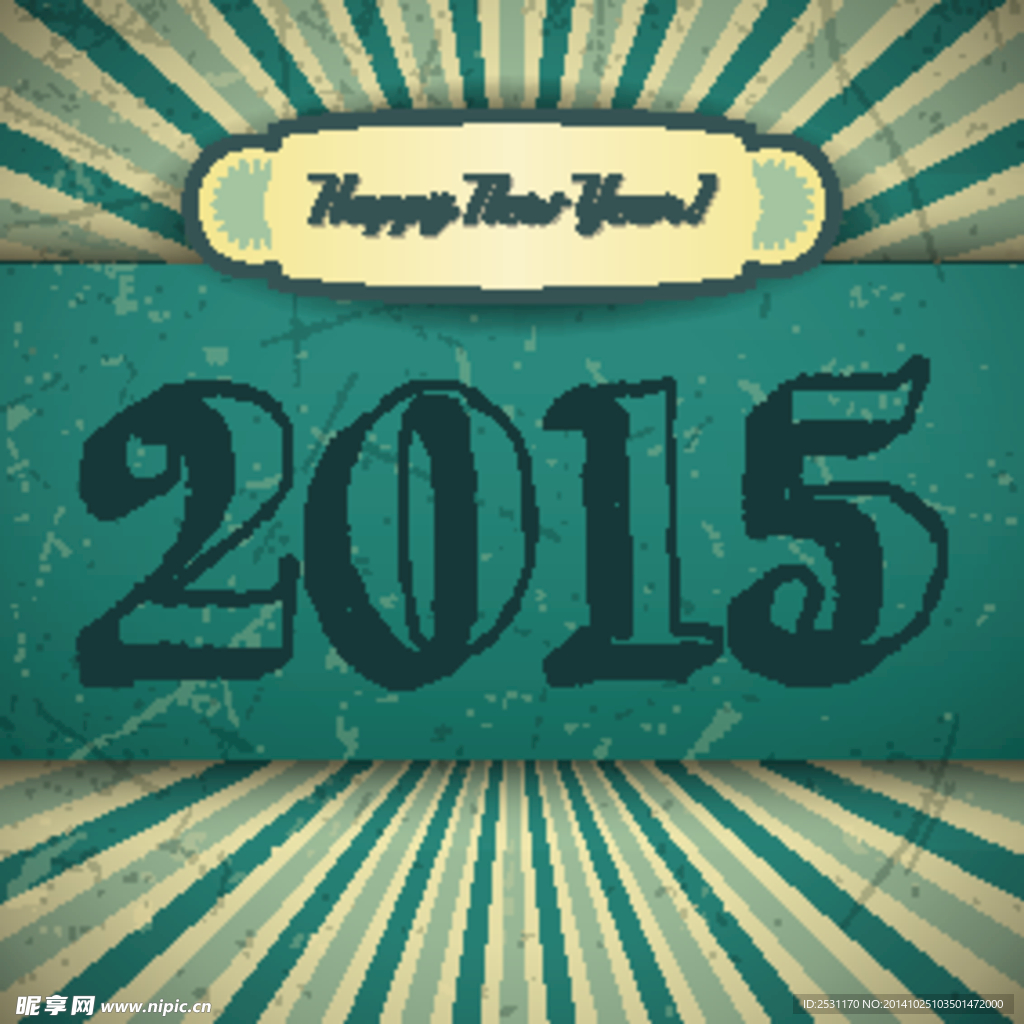 2015年设计