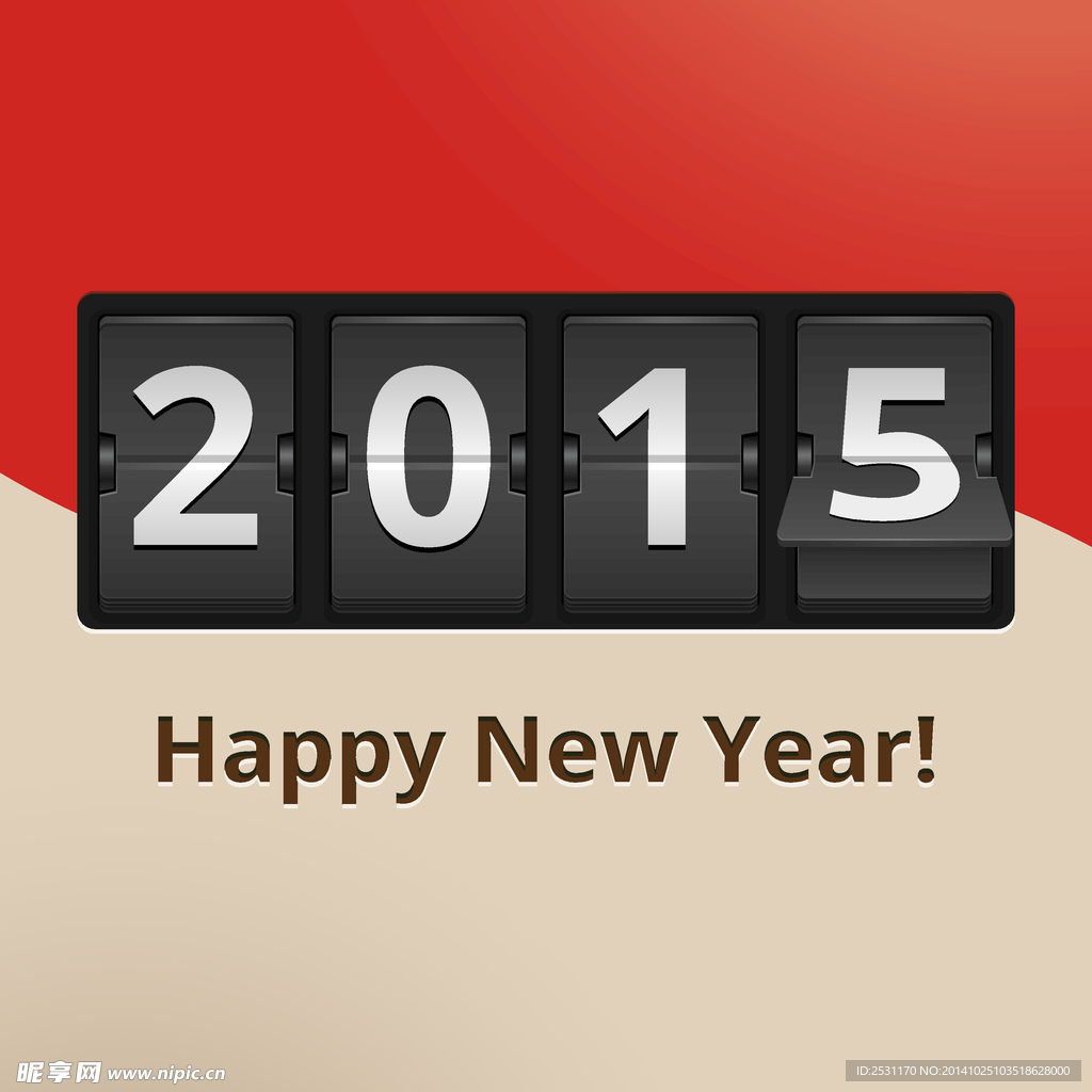 2015年设计
