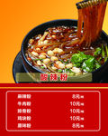 食品