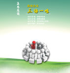 集思广益广告设计