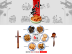 淘宝小菜类目引导页