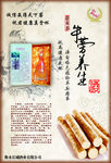 长城酒业