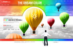 云海中的气球创意企业网页