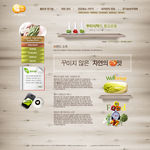 水果蔬菜宣传网页模板