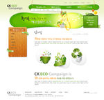 绿色童话世界网页模板