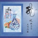 花瓶海报