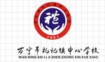 学校 标志设计