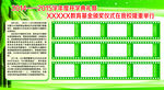 开学典礼暨