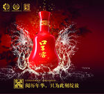 大气场海报