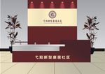 背景墙效果