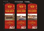 房地产 玻璃单透 展板