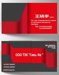名片
